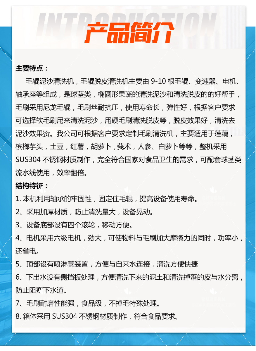 電腦毛輥清洗機_09.jpg