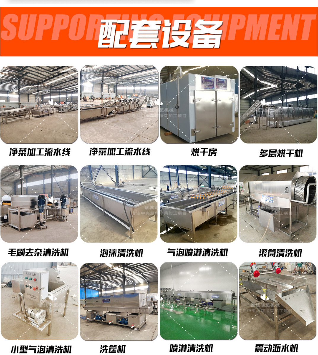 電腦毛輥清洗機_12.jpg