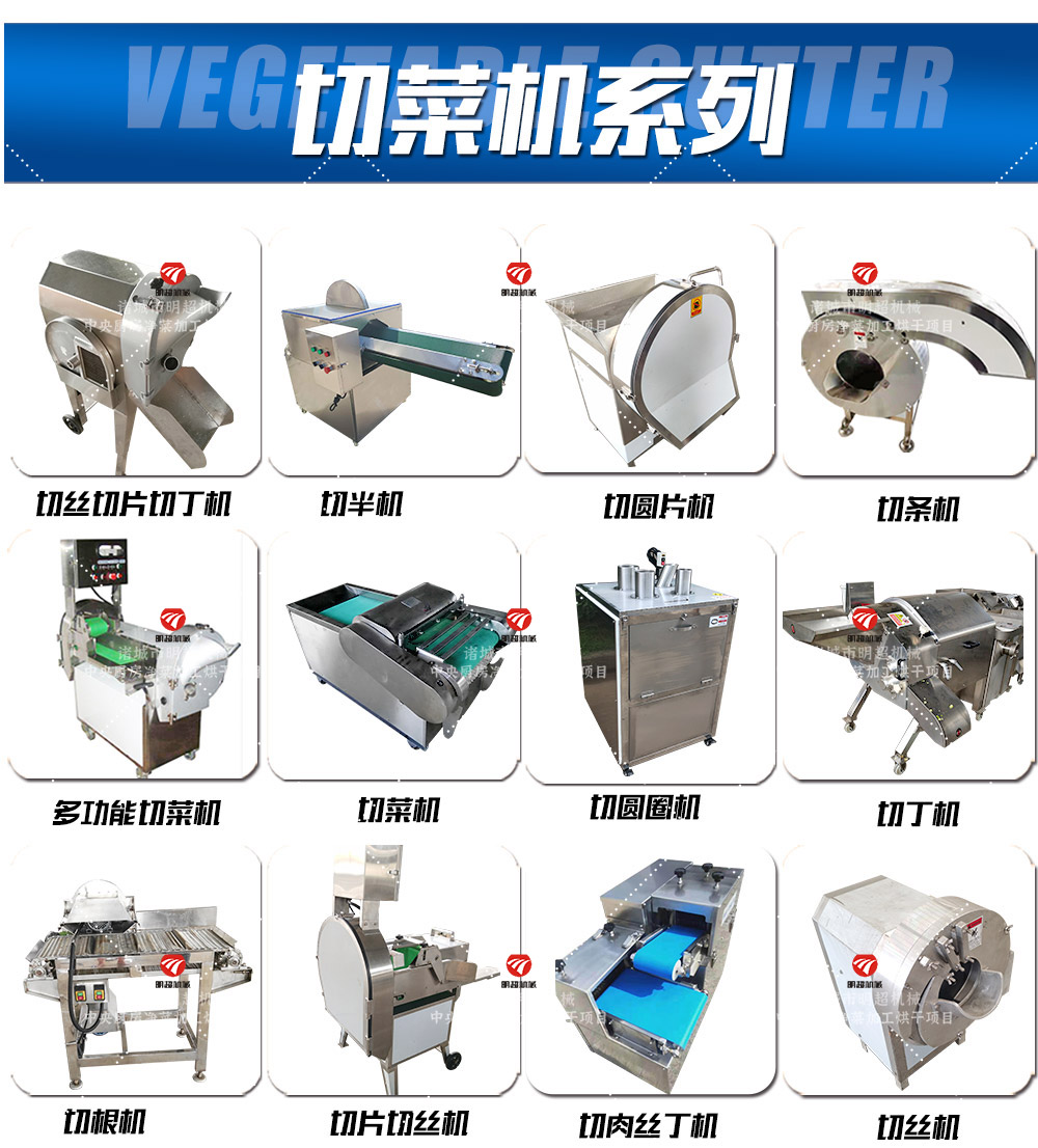 蔬菜包裝機_13.jpg
