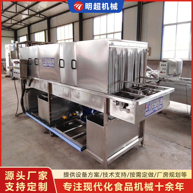 洗筐機