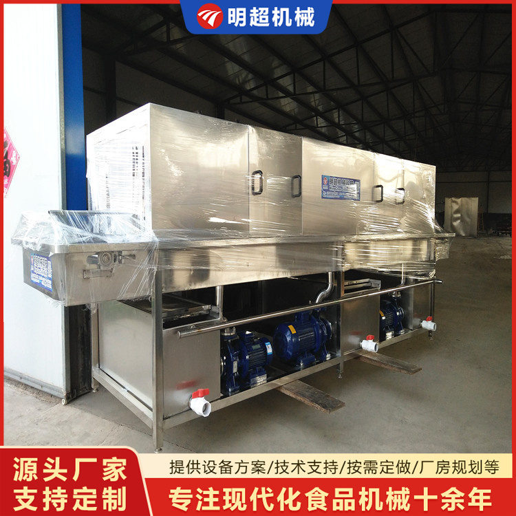 洗筐機