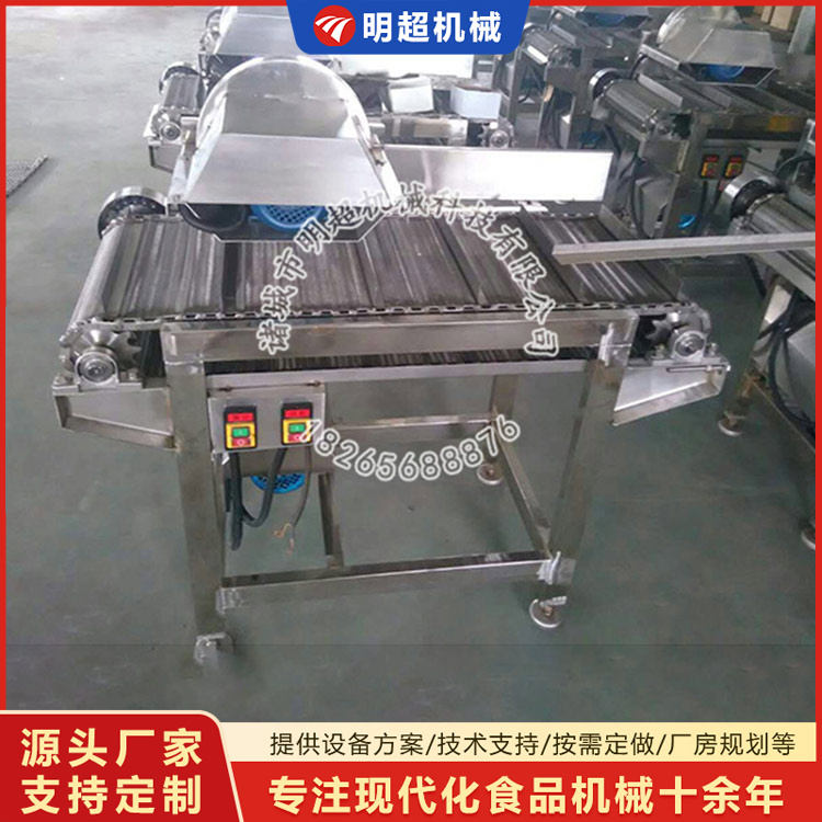 切根機