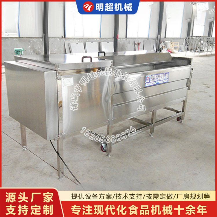 豬蹄子清洗機