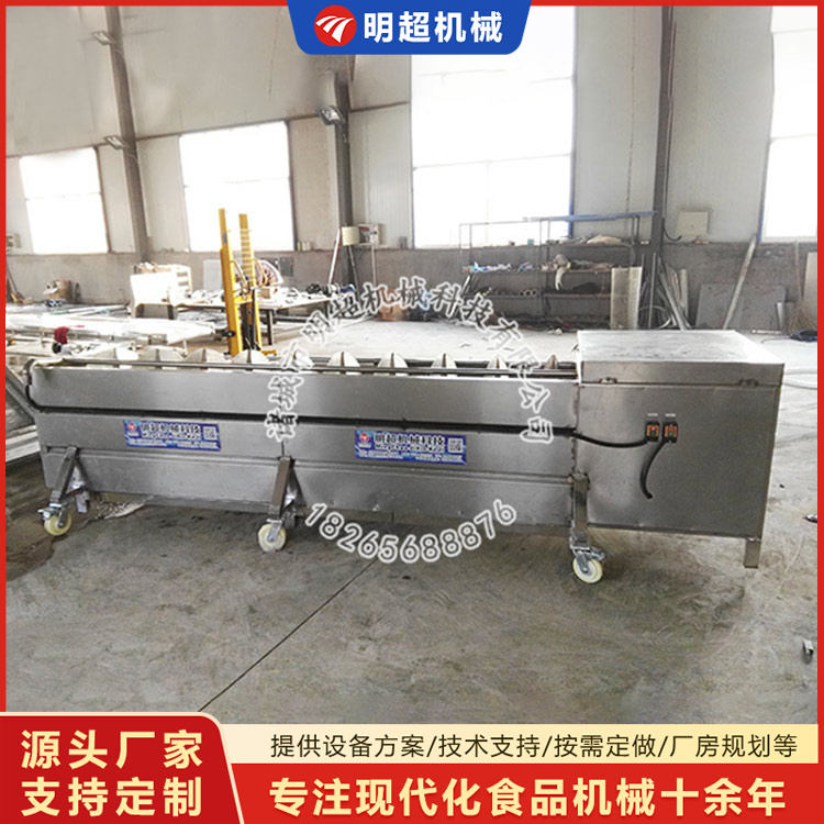 去皮清洗機