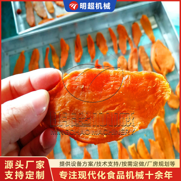 紅薯干烘干機(jī)