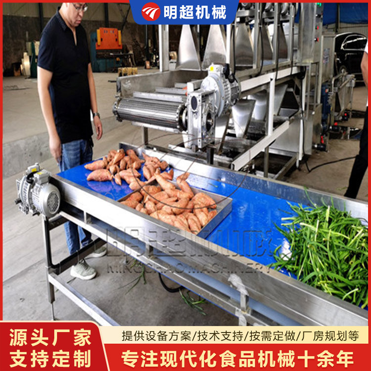 紅薯風干瀝水機-去除表面水珠